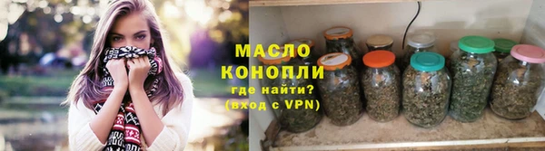 мескалин Богородицк