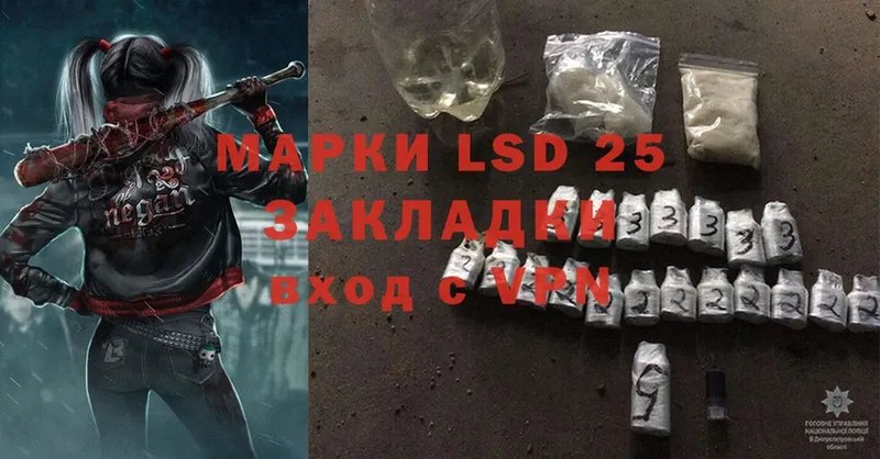 omg ТОР  как найти   Шагонар  LSD-25 экстази ecstasy 