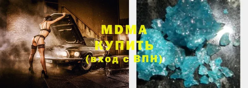 MDMA молли Шагонар